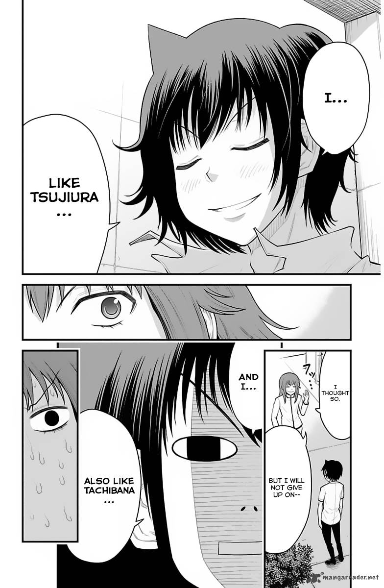 Tsujiura San To Chupacabra 33 5