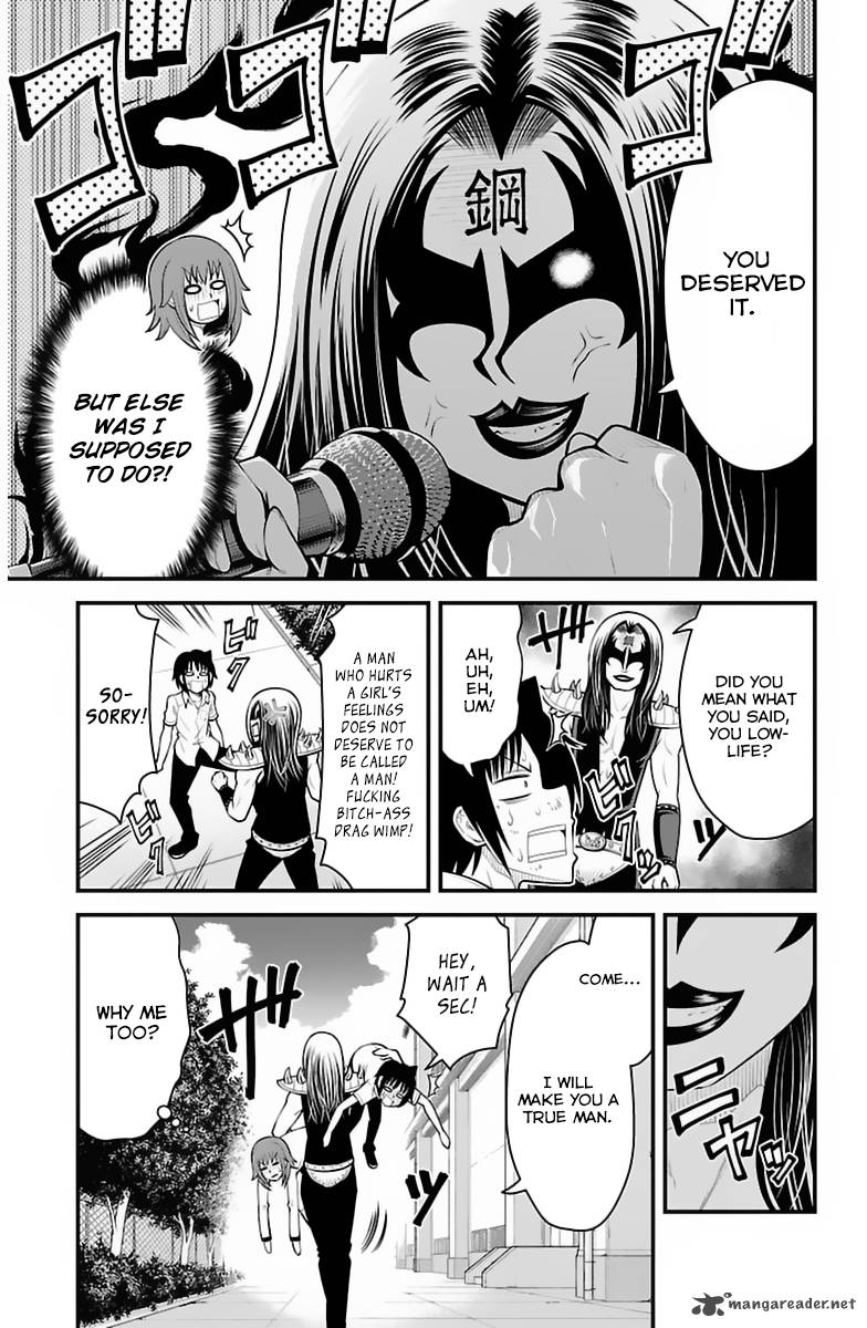 Tsujiura San To Chupacabra 33 8