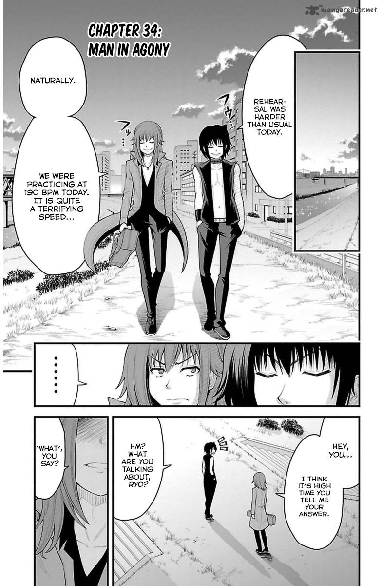 Tsujiura San To Chupacabra 34 1