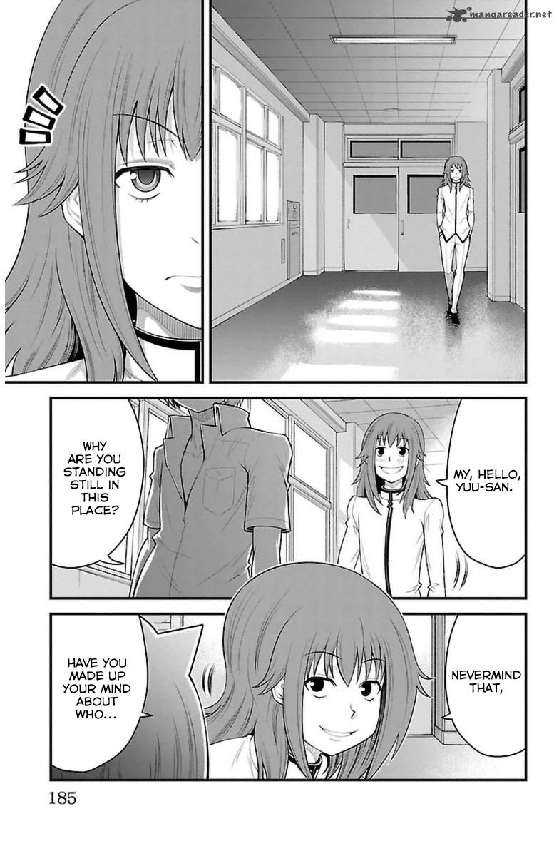 Tsujiura San To Chupacabra 34 16