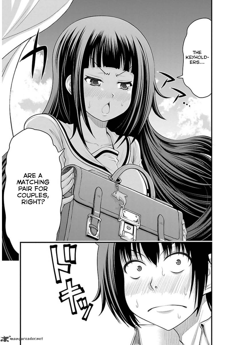 Tsujiura San To Chupacabra 34 9