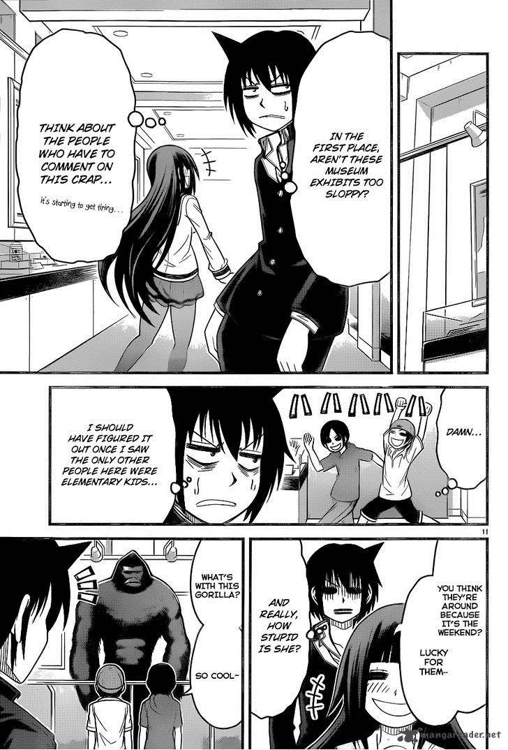 Tsujiura San To Chupacabra 4 12