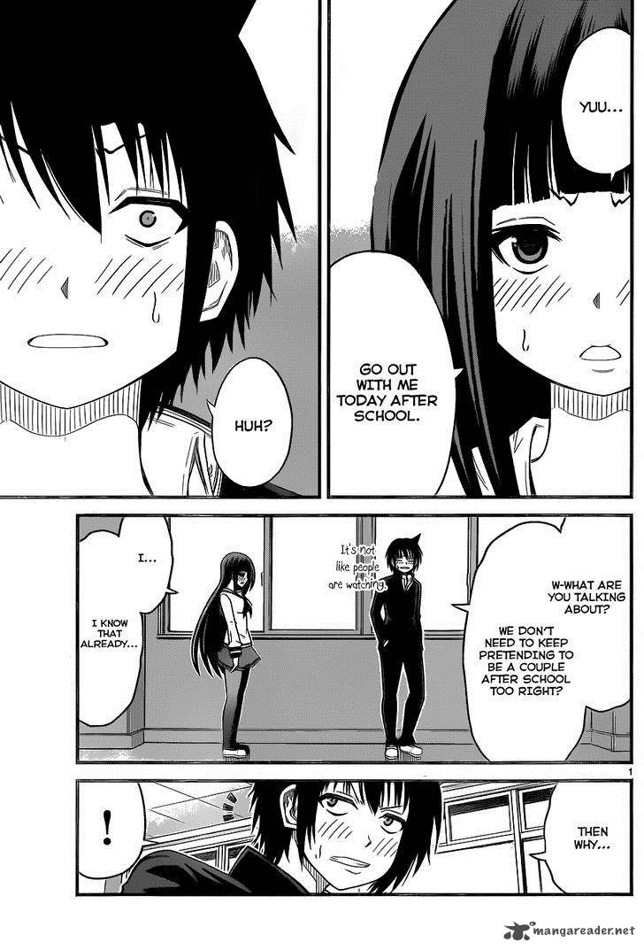 Tsujiura San To Chupacabra 4 2