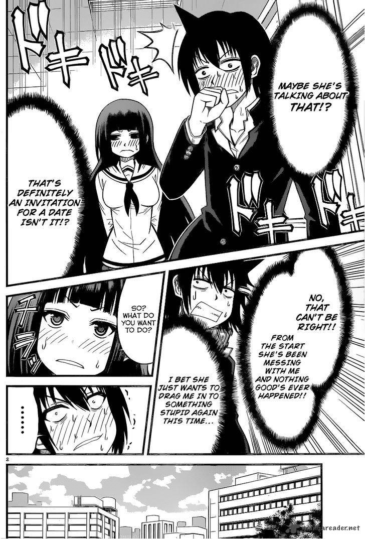 Tsujiura San To Chupacabra 4 3