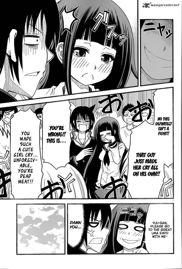 Tsujiura San To Chupacabra 4 6