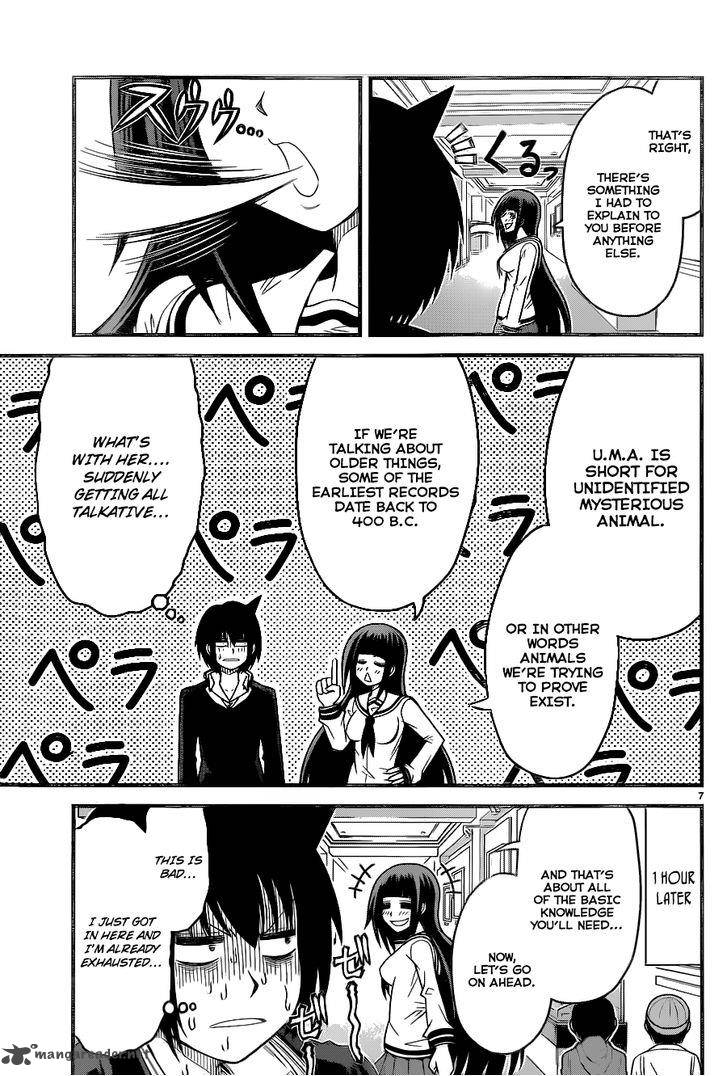 Tsujiura San To Chupacabra 4 8