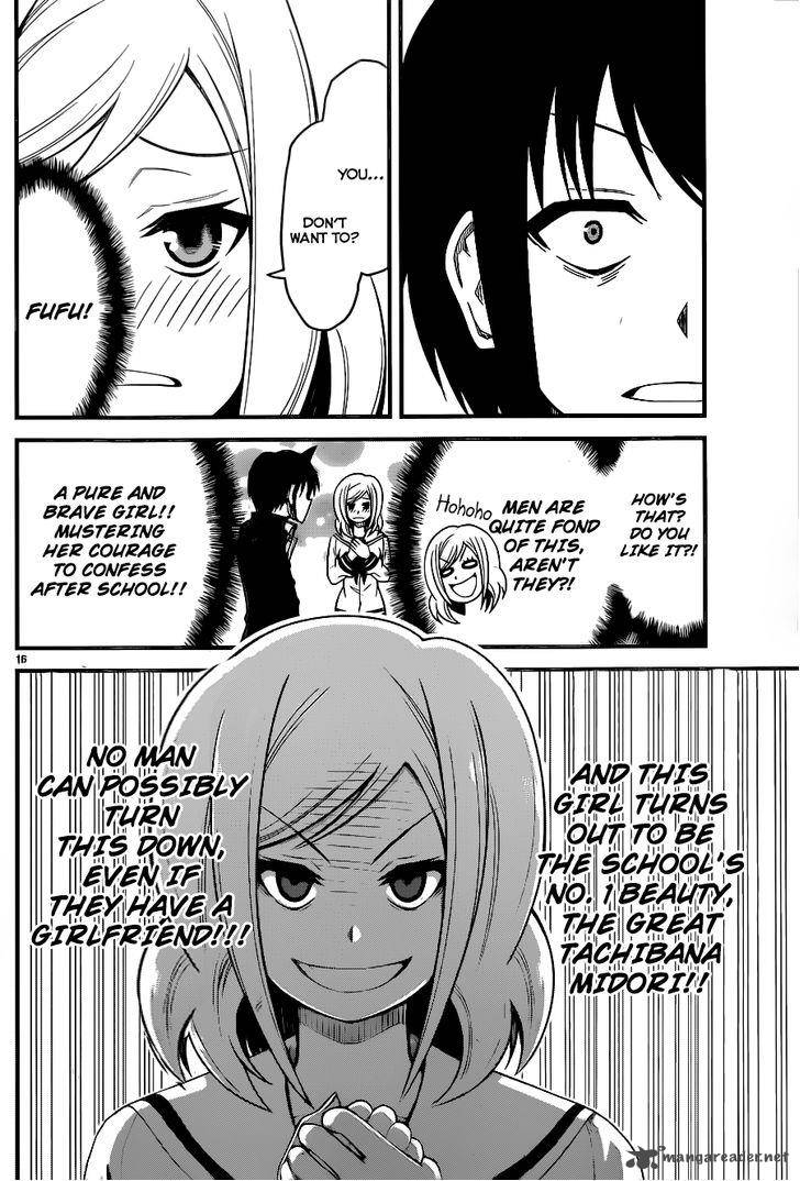 Tsujiura San To Chupacabra 5 17