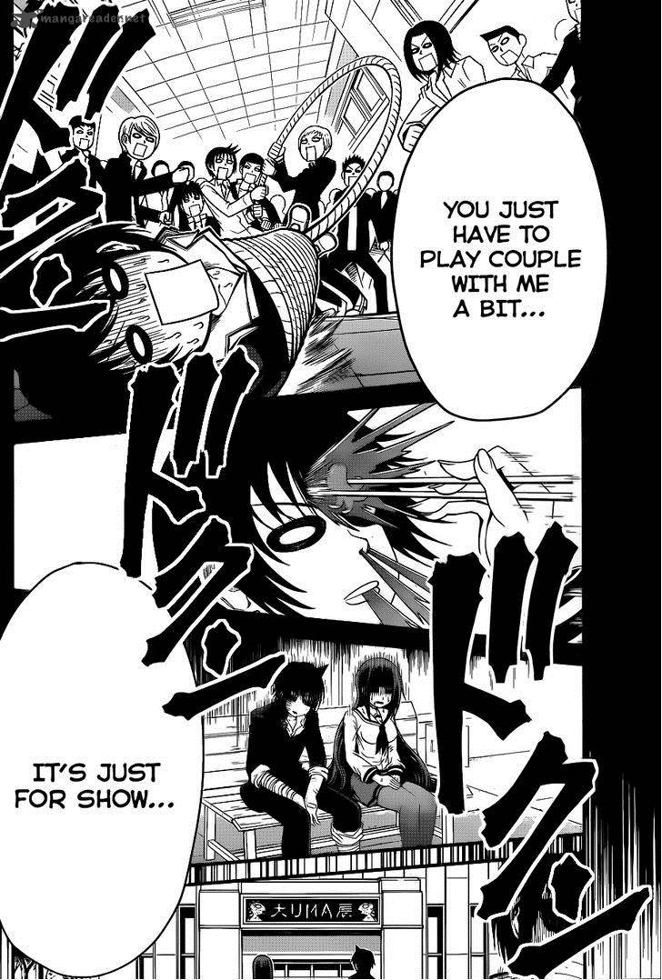 Tsujiura San To Chupacabra 5 19