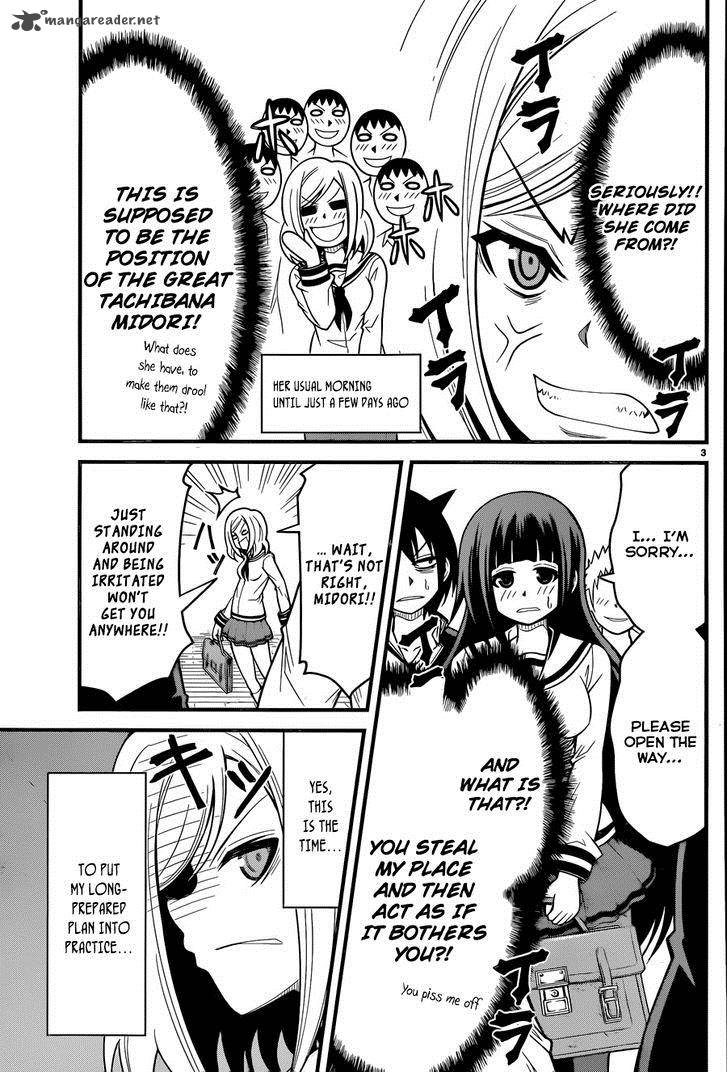 Tsujiura San To Chupacabra 5 4