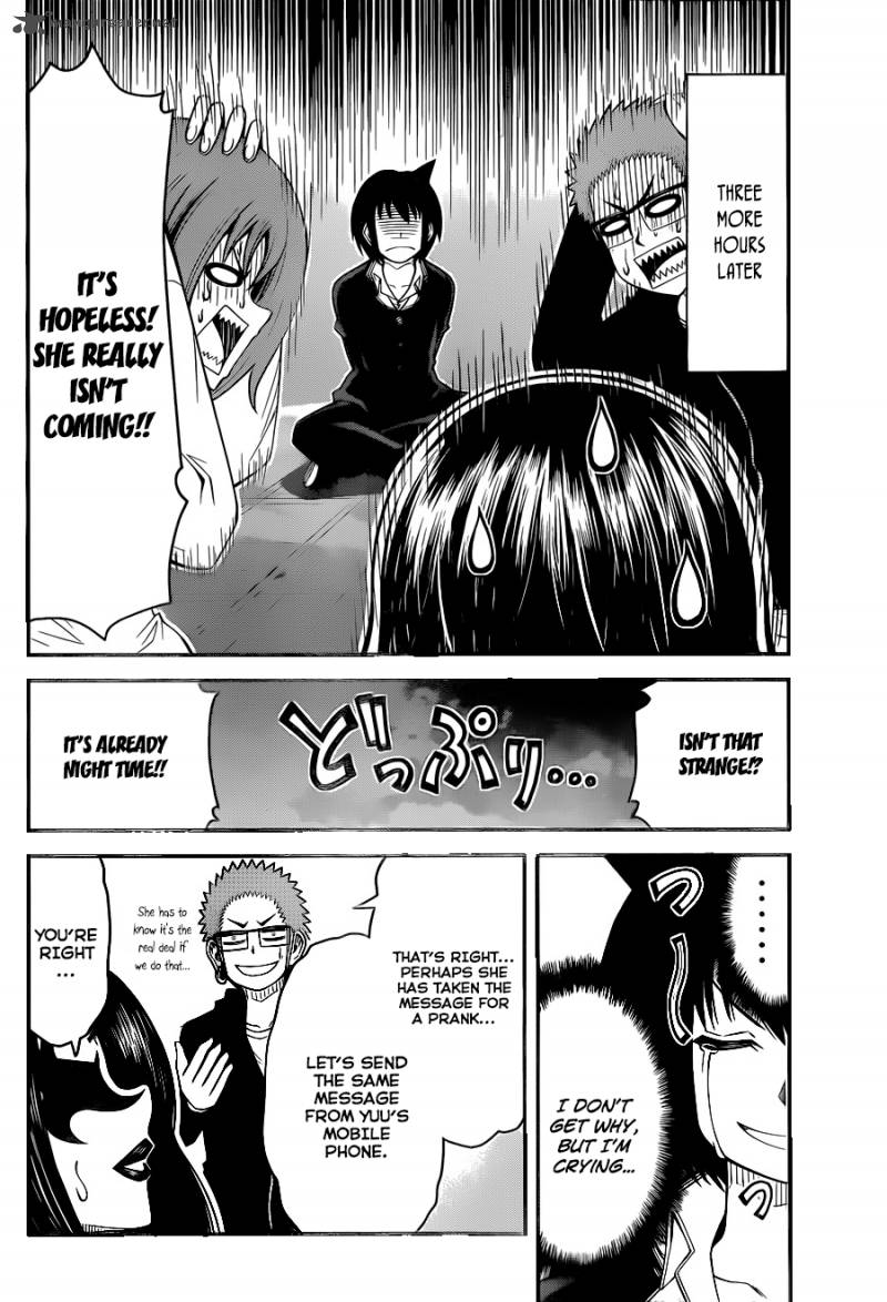 Tsujiura San To Chupacabra 6 11