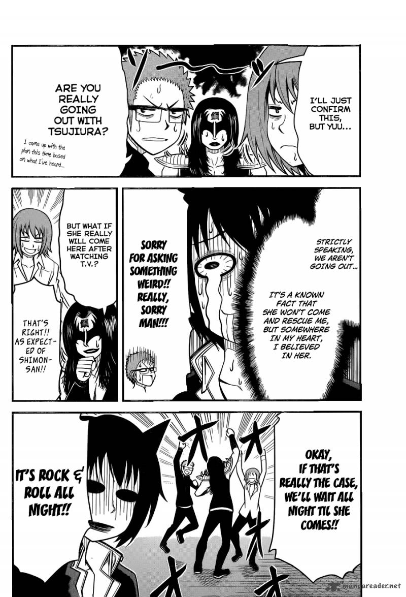 Tsujiura San To Chupacabra 6 13