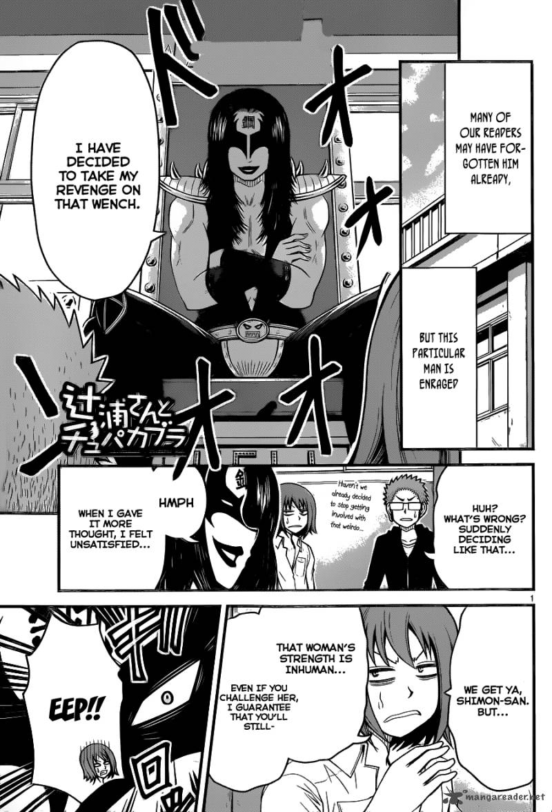 Tsujiura San To Chupacabra 6 2