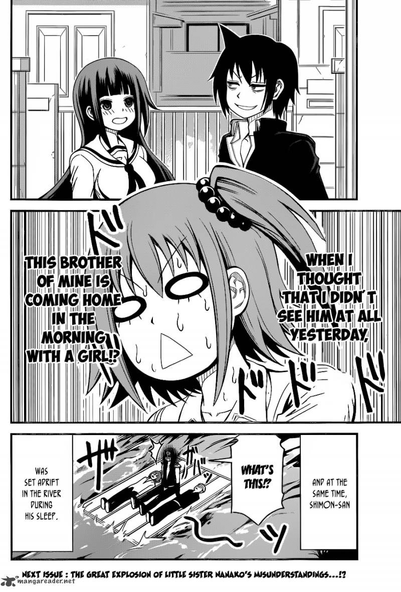Tsujiura San To Chupacabra 6 21