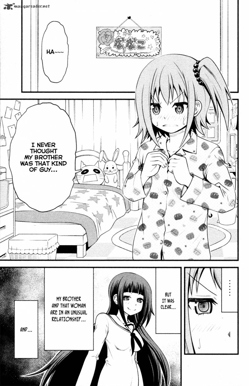 Tsujiura San To Chupacabra 7 11