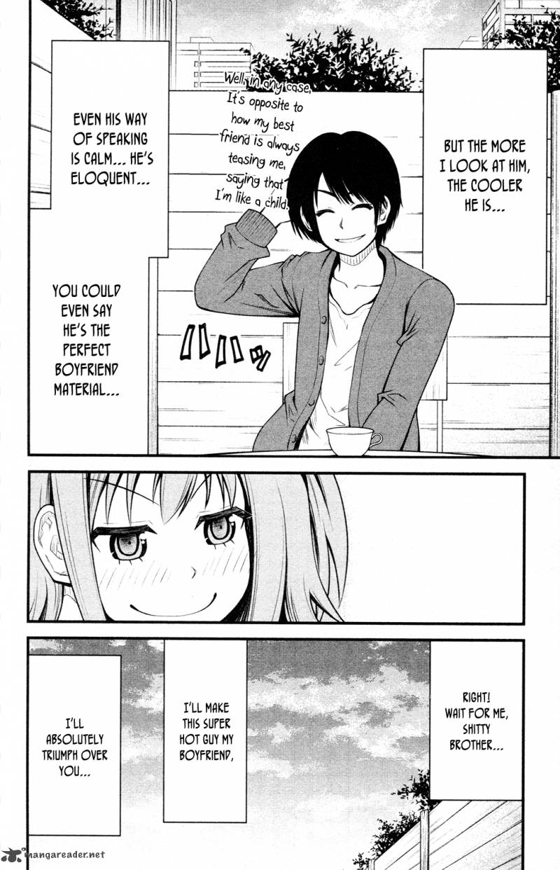 Tsujiura San To Chupacabra 7 18