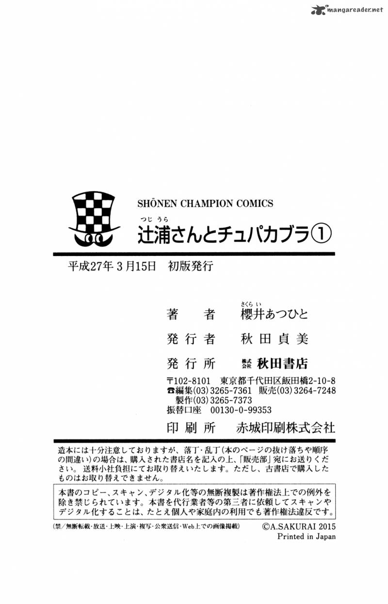 Tsujiura San To Chupacabra 7 24