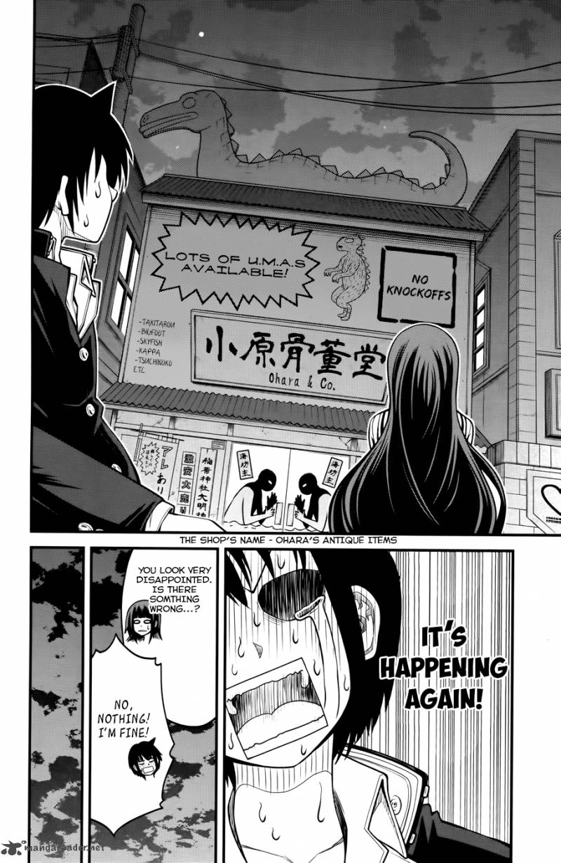 Tsujiura San To Chupacabra 8 11