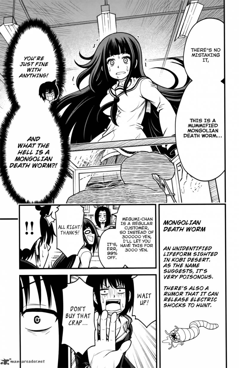 Tsujiura San To Chupacabra 8 24