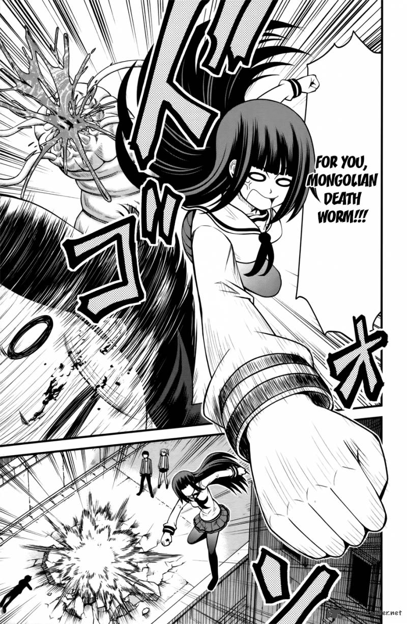 Tsujiura San To Chupacabra 9 14