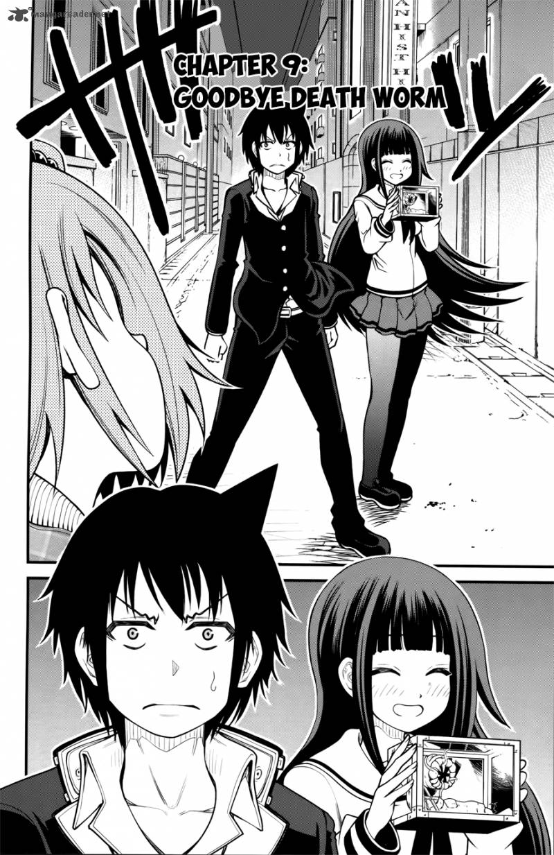 Tsujiura San To Chupacabra 9 3