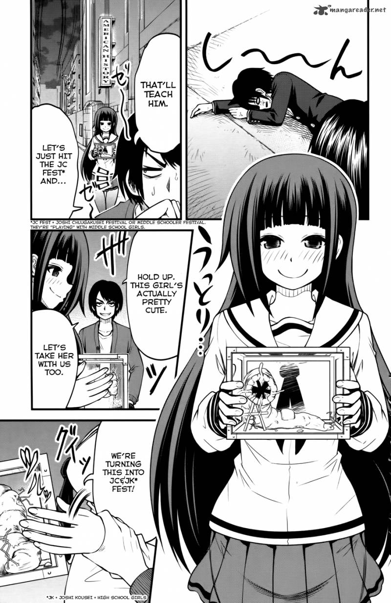 Tsujiura San To Chupacabra 9 6