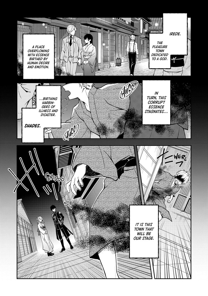 Tsuki No Shirosa Wo Shirite Madoromu 1 1