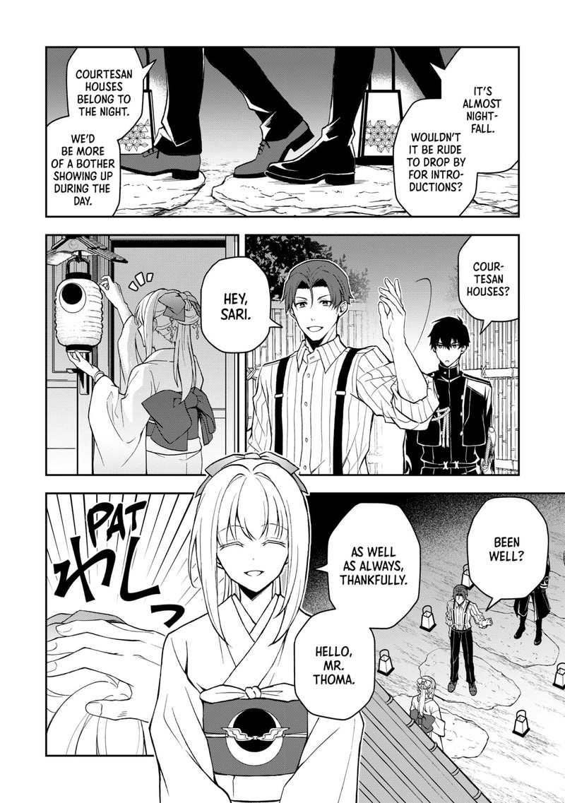 Tsuki No Shirosa Wo Shirite Madoromu 1 17
