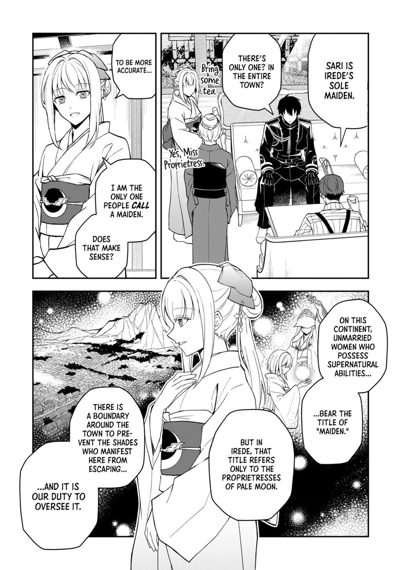 Tsuki No Shirosa Wo Shirite Madoromu 1 22