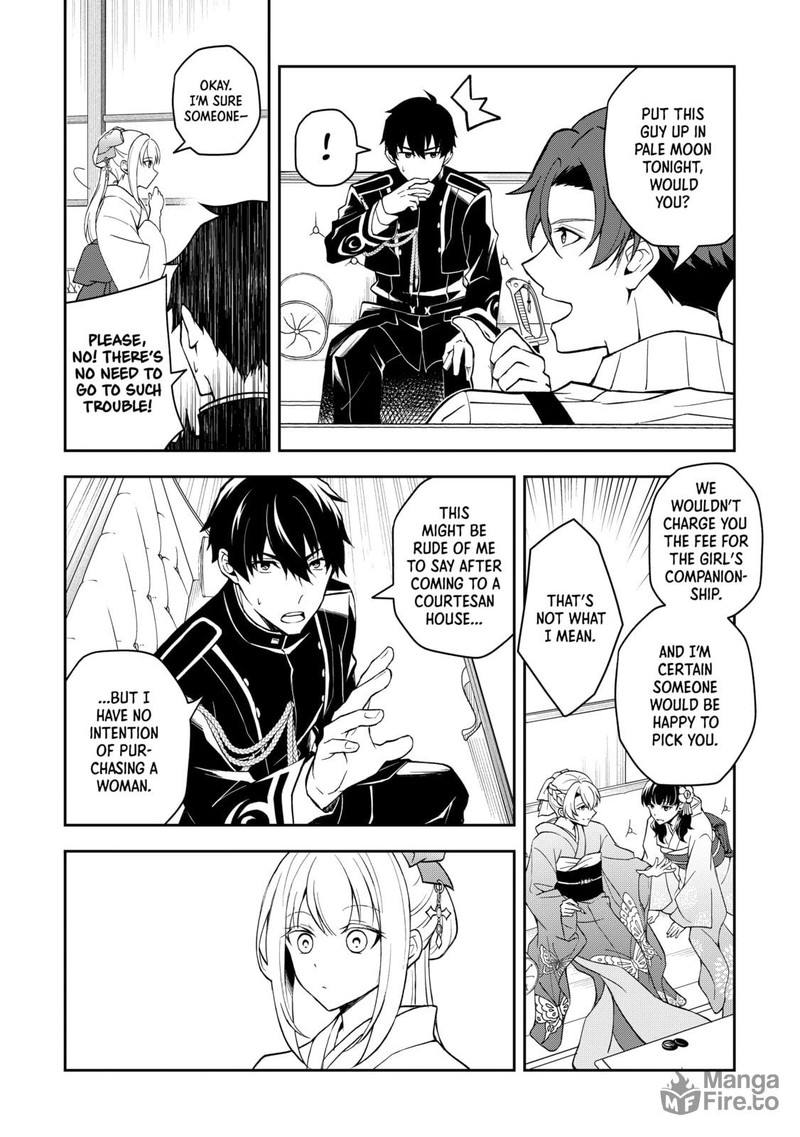 Tsuki No Shirosa Wo Shirite Madoromu 1 24