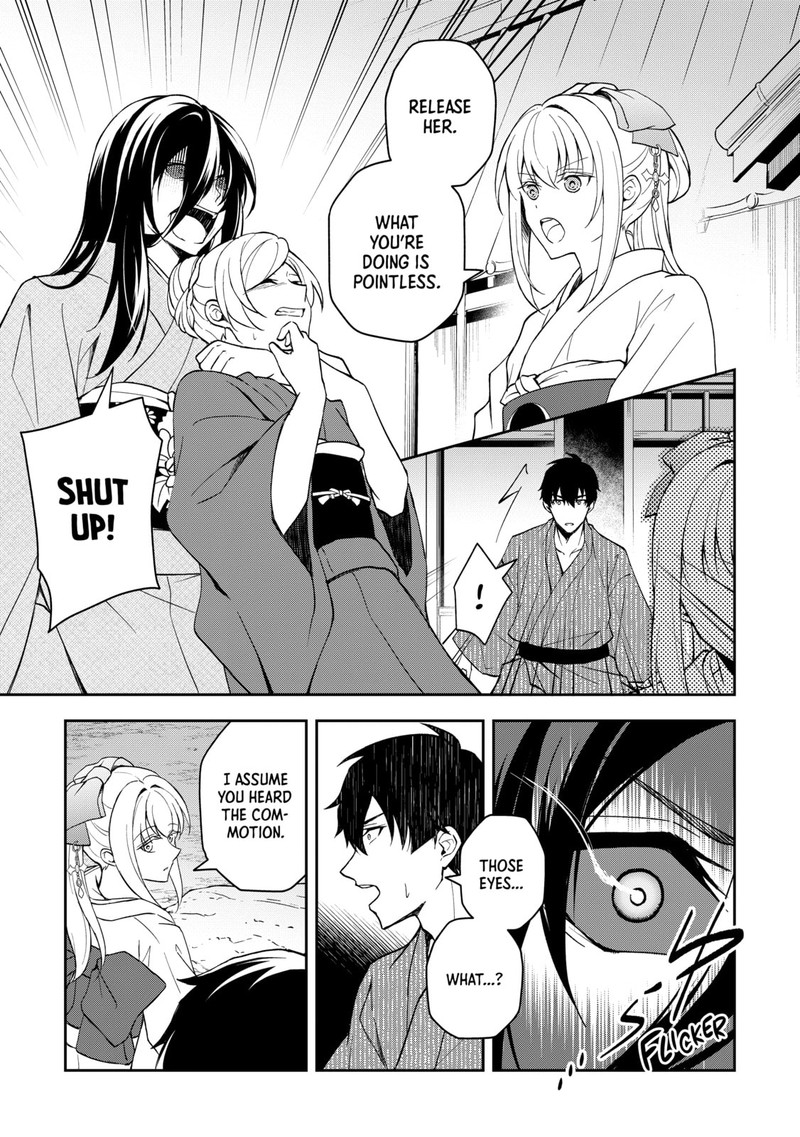 Tsuki No Shirosa Wo Shirite Madoromu 1 31