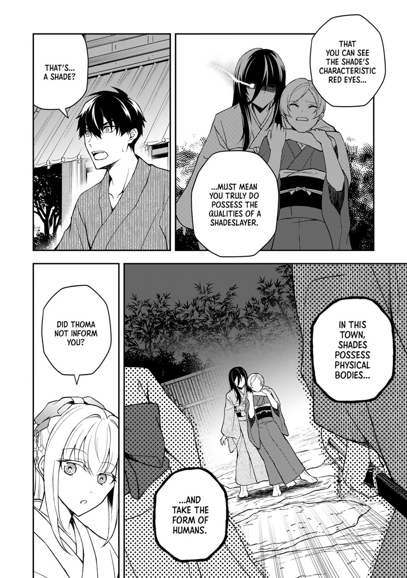 Tsuki No Shirosa Wo Shirite Madoromu 1 32