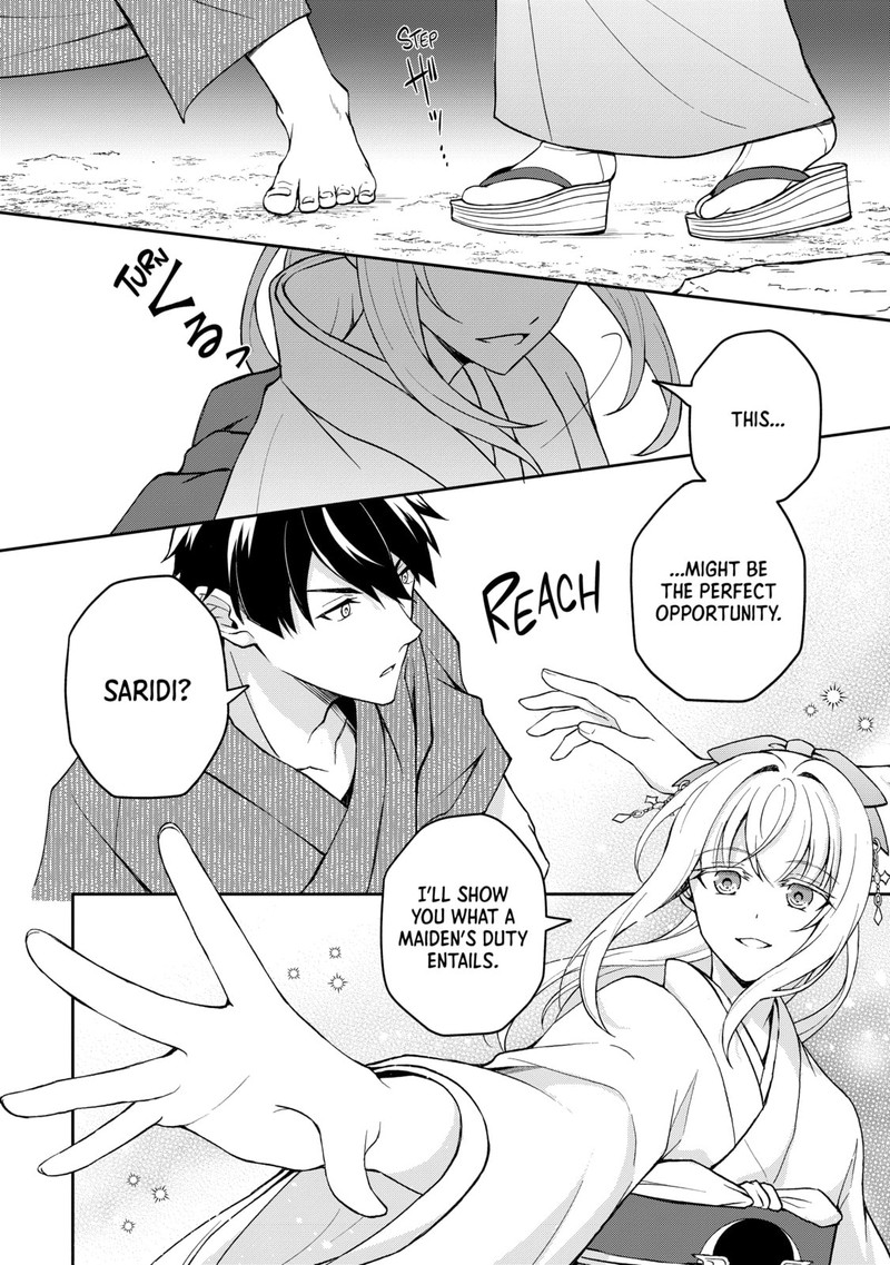 Tsuki No Shirosa Wo Shirite Madoromu 1 34