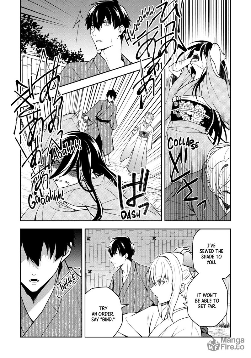 Tsuki No Shirosa Wo Shirite Madoromu 1 36