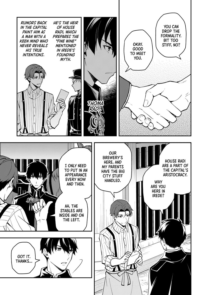 Tsuki No Shirosa Wo Shirite Madoromu 1 8