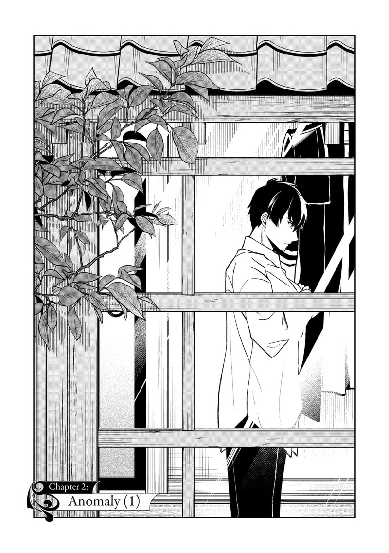 Tsuki No Shirosa Wo Shirite Madoromu 2 1