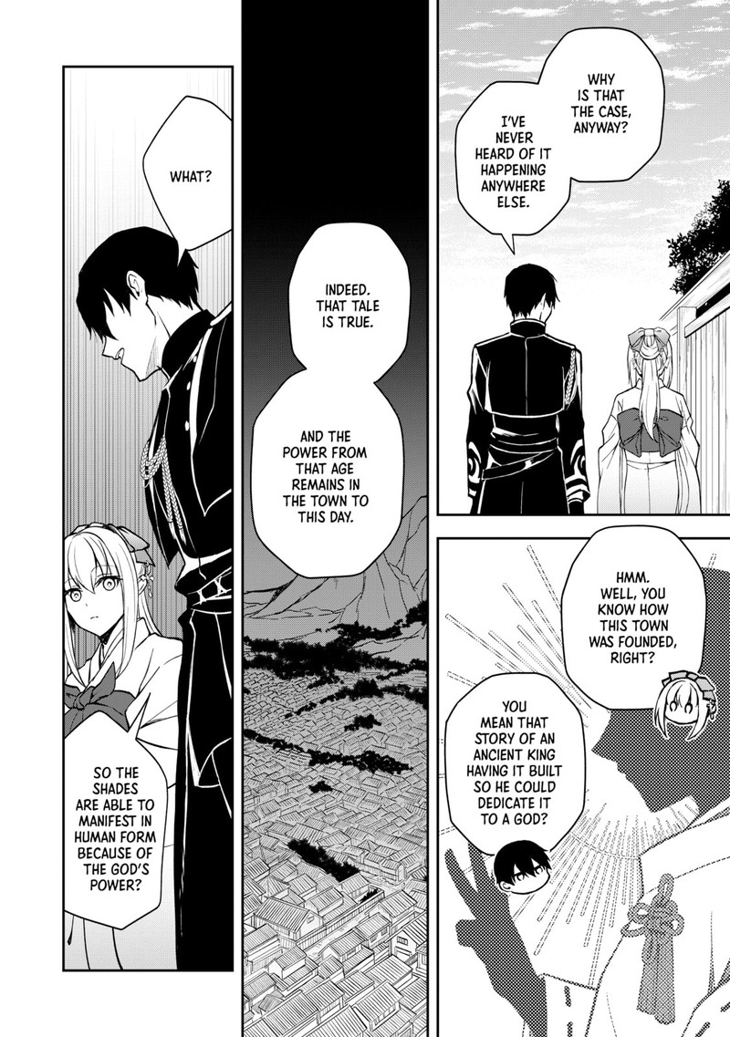Tsuki No Shirosa Wo Shirite Madoromu 2 14