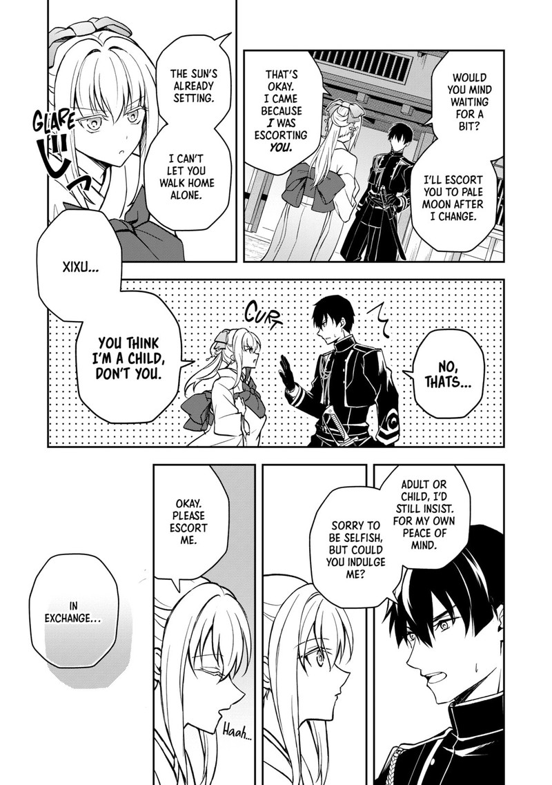 Tsuki No Shirosa Wo Shirite Madoromu 2 17