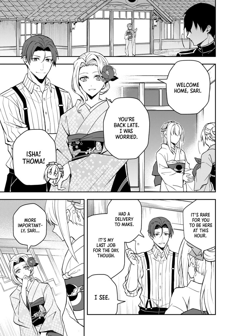 Tsuki No Shirosa Wo Shirite Madoromu 2 19