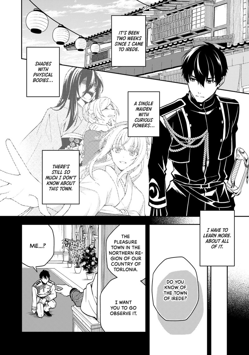 Tsuki No Shirosa Wo Shirite Madoromu 2 2