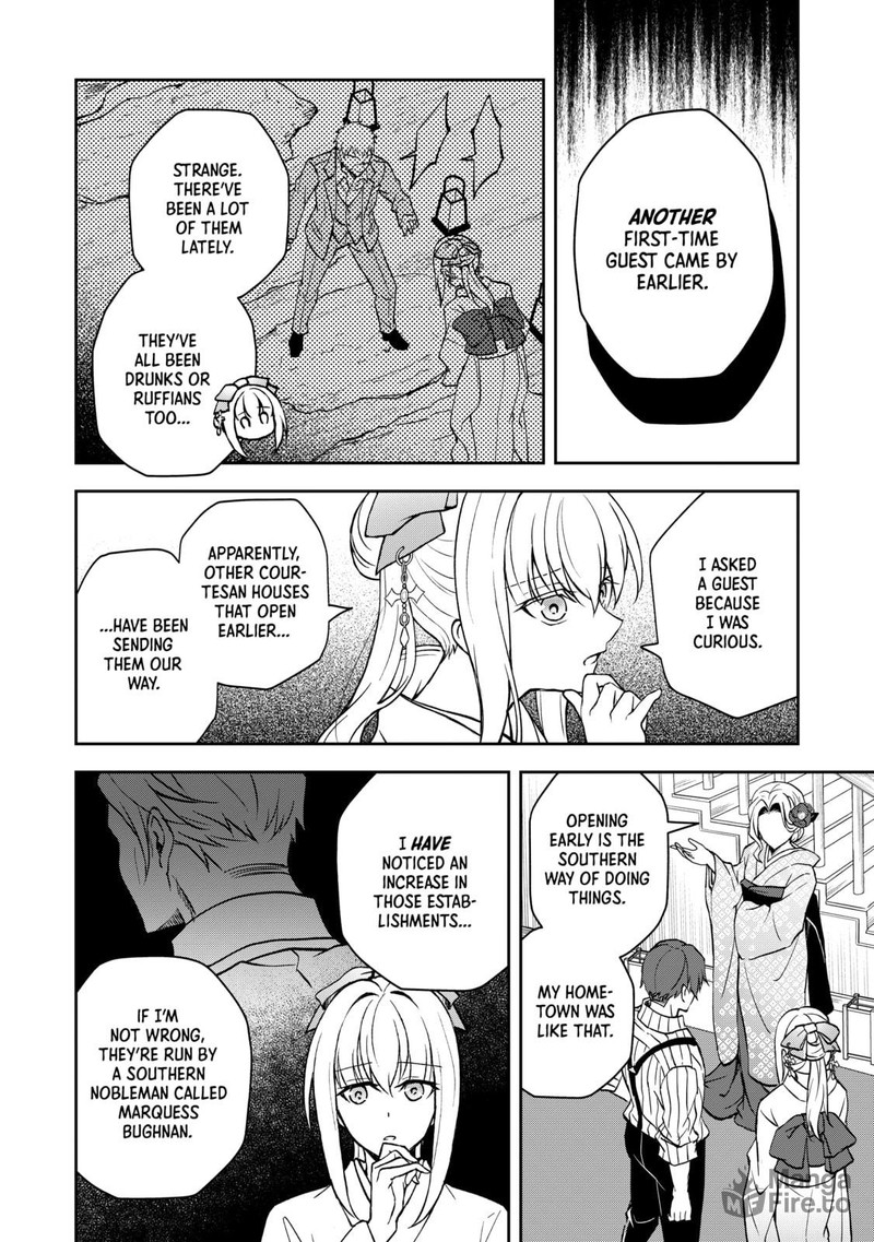 Tsuki No Shirosa Wo Shirite Madoromu 2 20