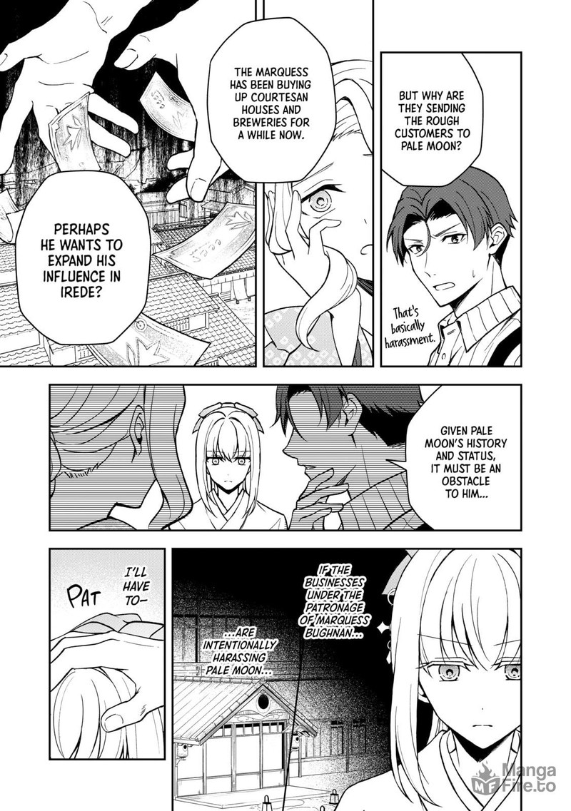 Tsuki No Shirosa Wo Shirite Madoromu 2 21