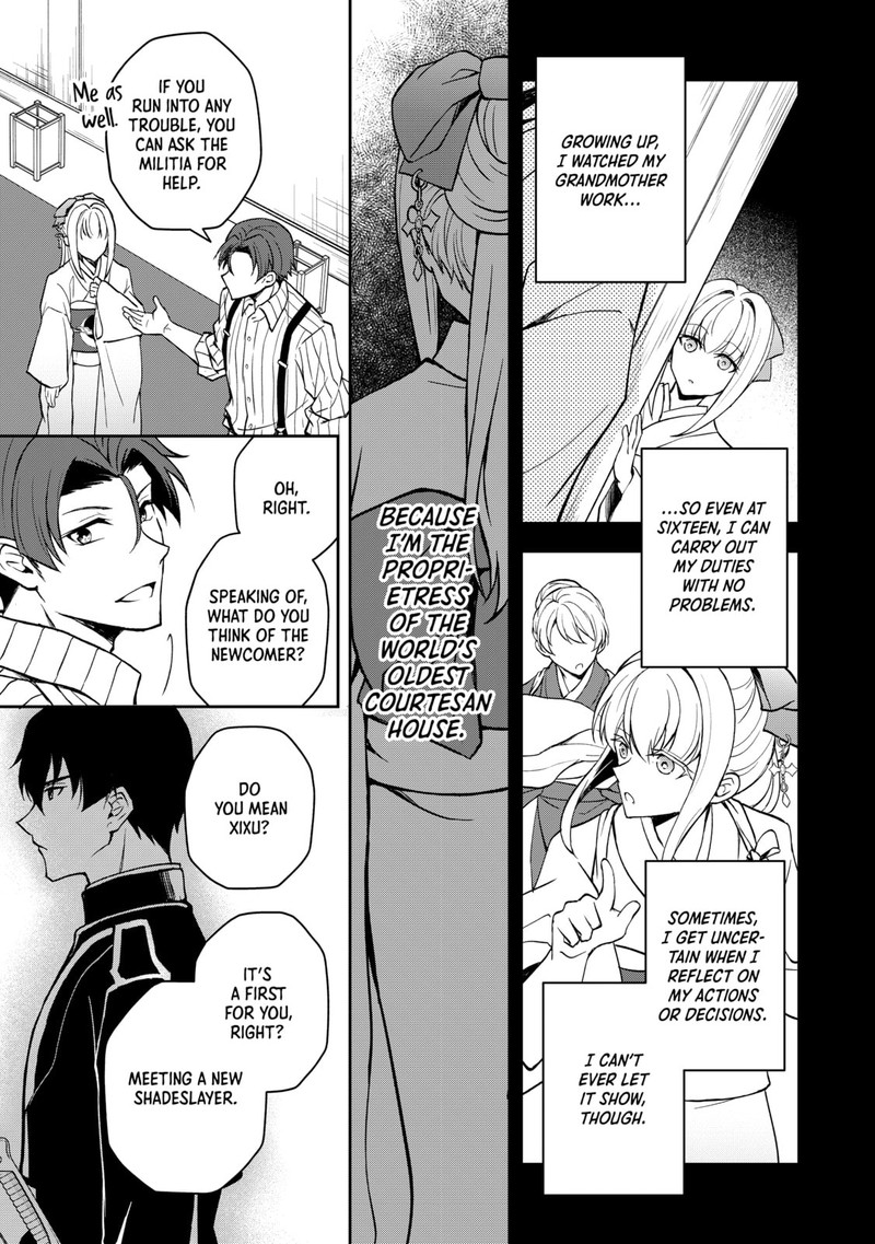 Tsuki No Shirosa Wo Shirite Madoromu 2 23