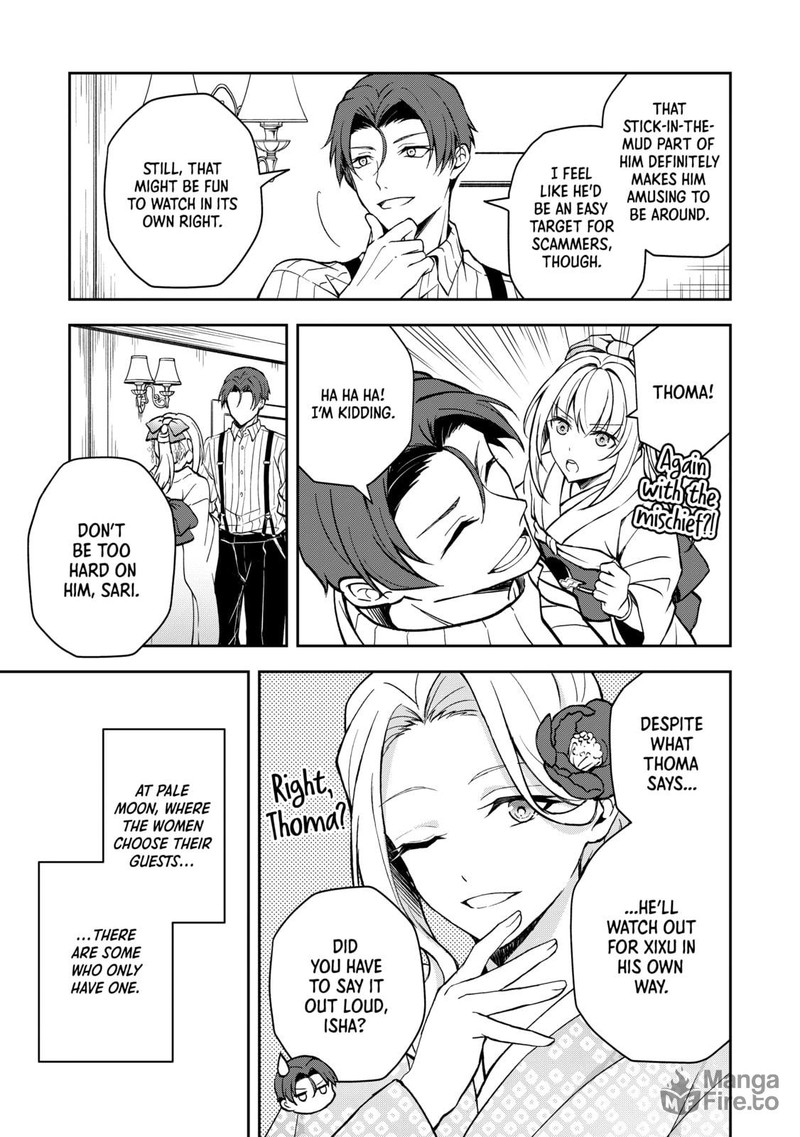 Tsuki No Shirosa Wo Shirite Madoromu 2 25