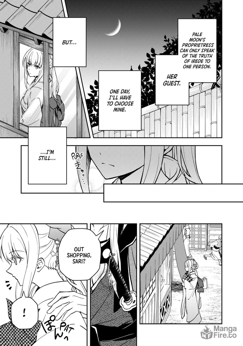 Tsuki No Shirosa Wo Shirite Madoromu 2 27