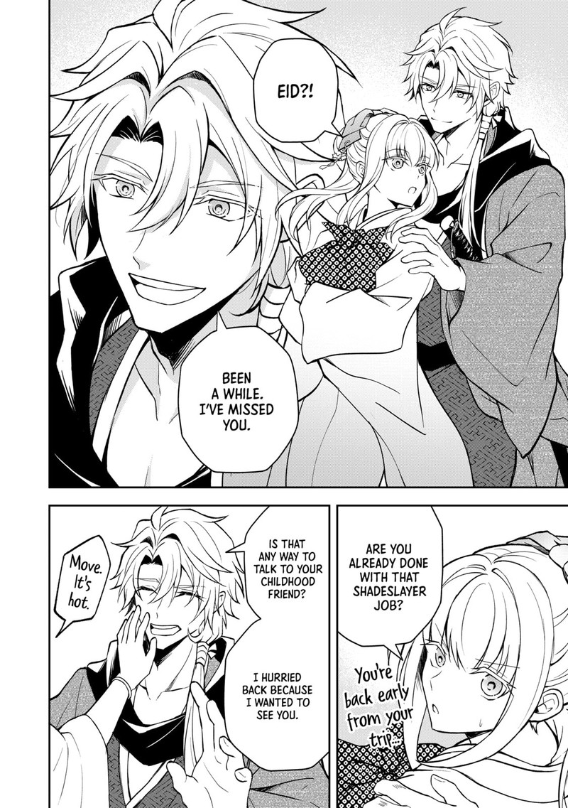 Tsuki No Shirosa Wo Shirite Madoromu 2 28
