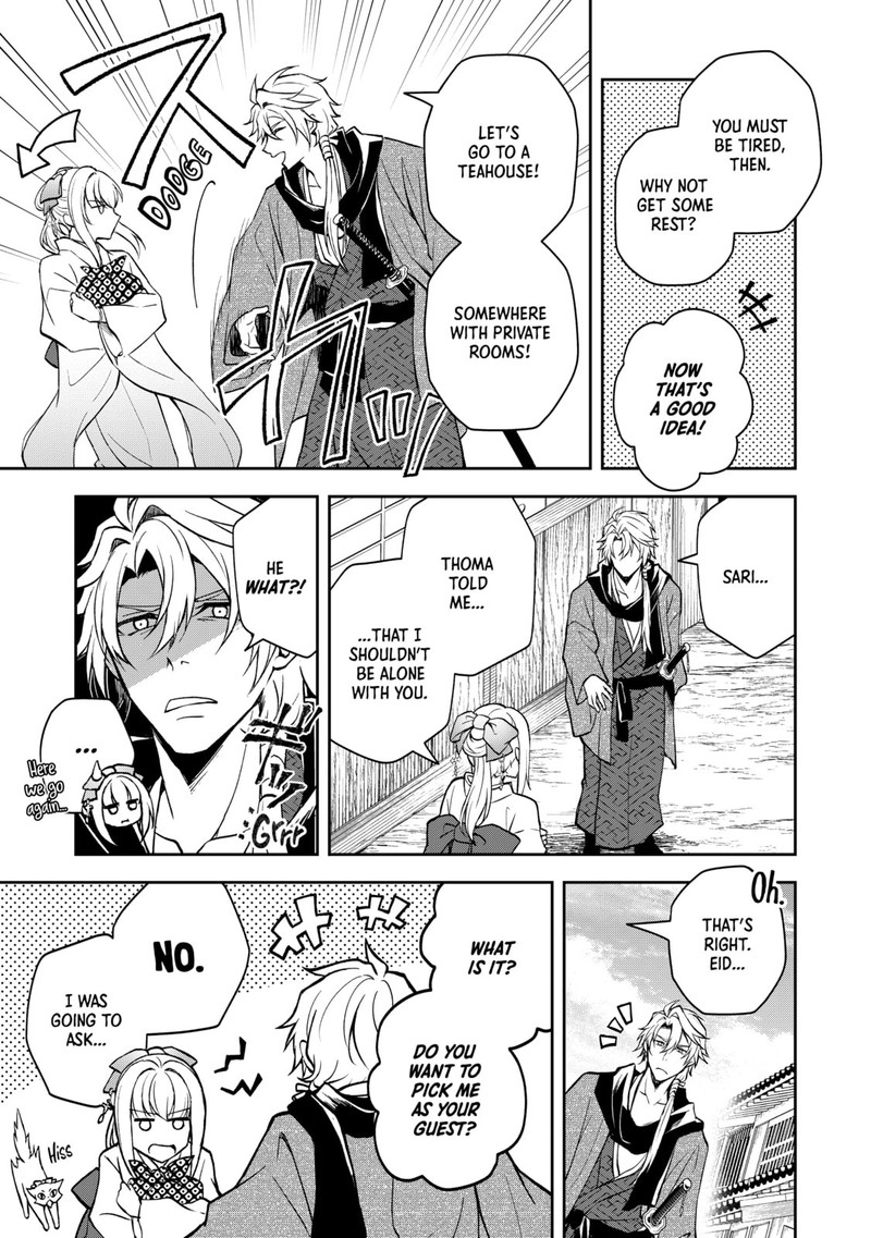 Tsuki No Shirosa Wo Shirite Madoromu 2 29