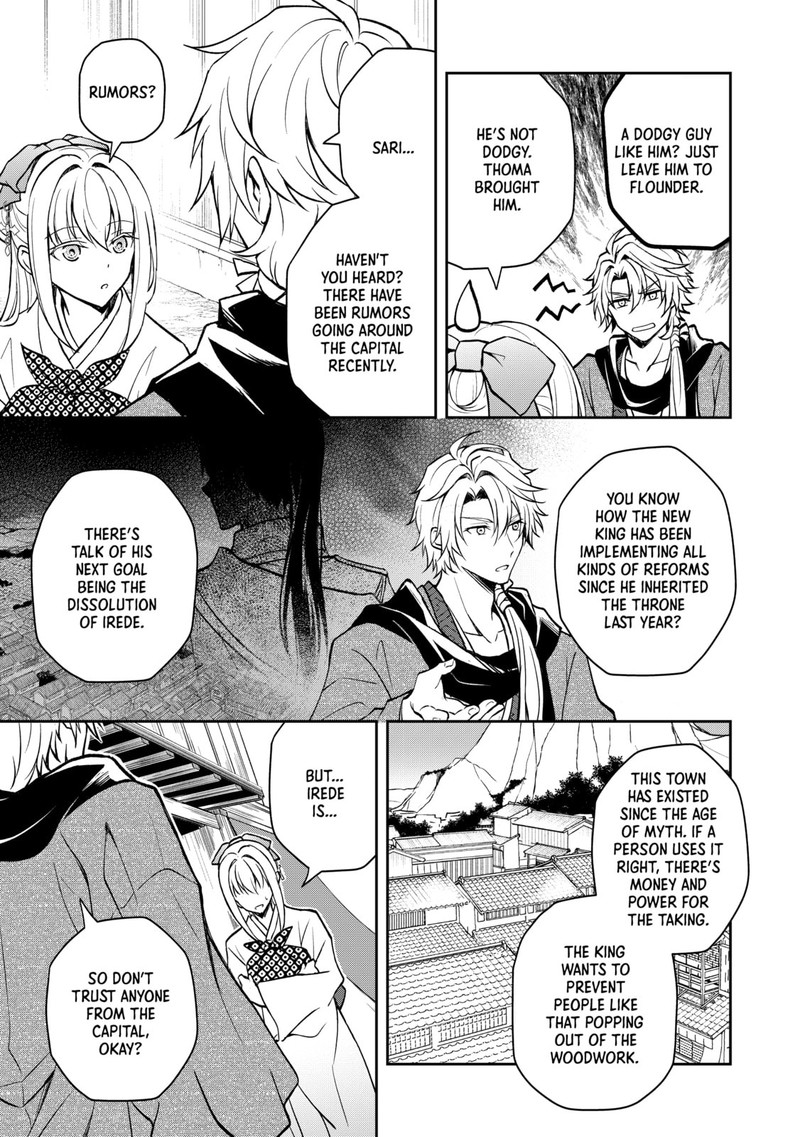 Tsuki No Shirosa Wo Shirite Madoromu 2 31