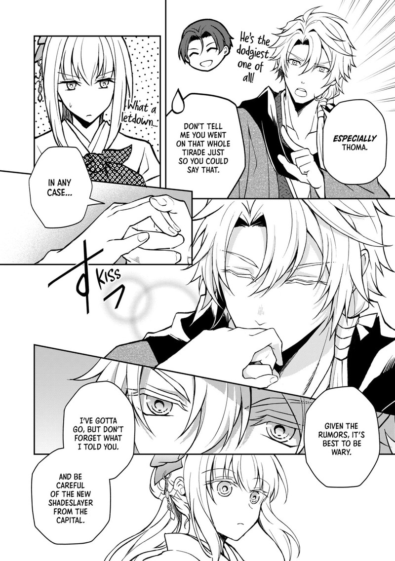Tsuki No Shirosa Wo Shirite Madoromu 2 32