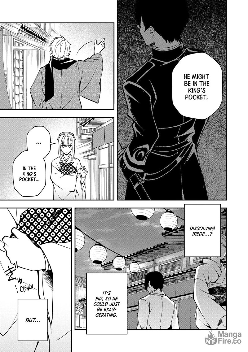 Tsuki No Shirosa Wo Shirite Madoromu 2 33