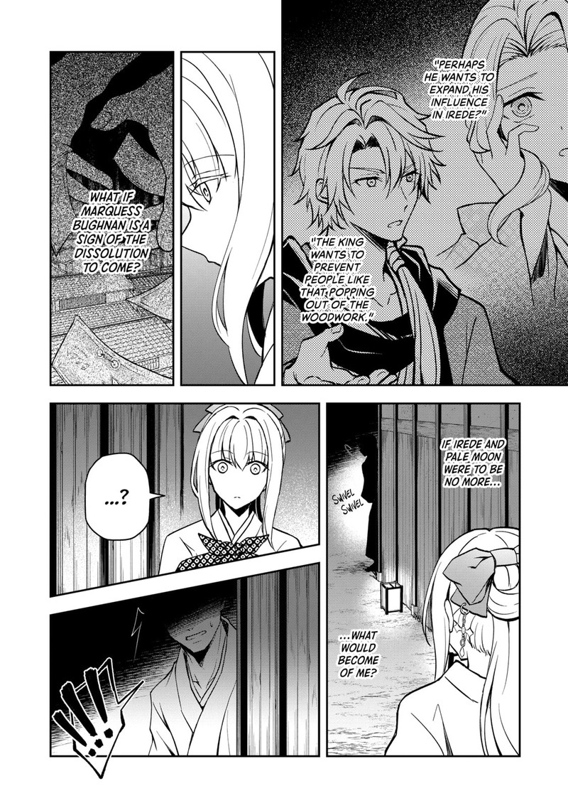 Tsuki No Shirosa Wo Shirite Madoromu 2 34